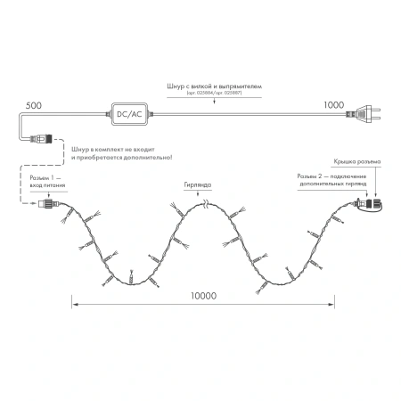 Светодиодная гирлянда ARD-STRING-PRO-1000-GREEN-100LED-PULSE White (230V, 7W) (Ardecoled, IP65)