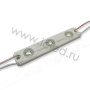 Светодиодный модуль прямоугольный 2835-3 М763 (0,6W, 12V, Cool White)