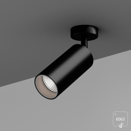 Накладной светильник Trunk On (RAL9003 D55 — GU10)