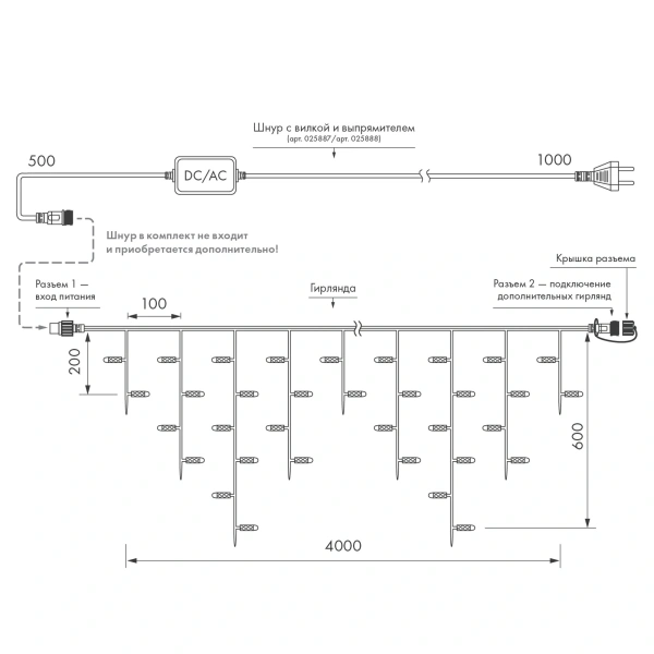 Светодиодная гирлянда ARD-EDGE-PRO-4000x600-BLACK-128LED-MILK-STD Warm (230V, 8W) (Ardecoled, IP65)
