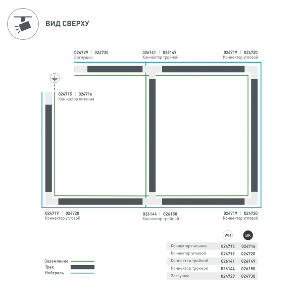 Коннектор тройной LGD-4TR-CON-INT-R2-BK (C) (Arlight, IP20 Пластик, 3 года)