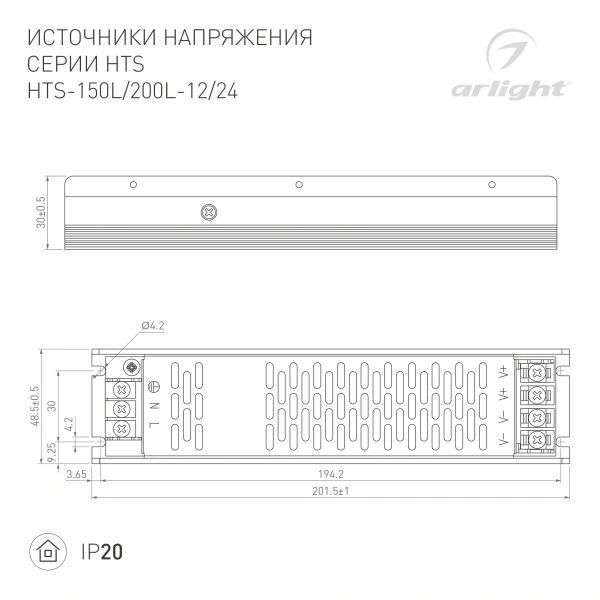 Блок питания HTS-200L-12 (12V, 16.7A, 200W) (Arlight, IP20 Сетка, 3 года)