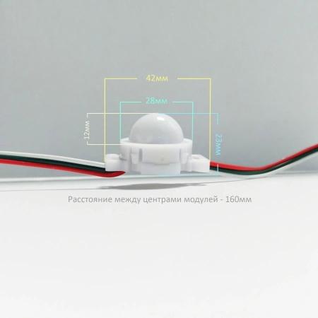 Светодиодный модуль Smart Pixel HS-30-MATT RGB (12V, 0.75W, IC1903,RGB)