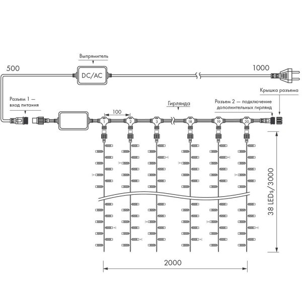 Светодиодная гирлянда ARD-CURTAIN-CLASSIC-2000x3000-CLEAR-760LED-BLINK Warm-White (230V, 60W) (Ardecoled, IP65)