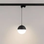 Светильник LGD-EMISFERO-TRACK-HANG-4TR-R150-11W Warm3000 (BK, 170 deg, 230V) (Arlight, IP20 Металл, 3 года)