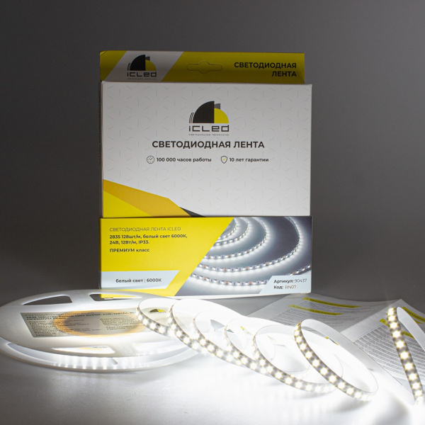 Светодиодная лента Class Premium, 2835, 128 led/m, white, 24V, IP33, RN07