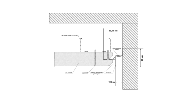 Профиль алюминиевый SWG PRO FGC-12-BL-2